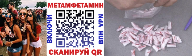 АМФ Розовый Кола