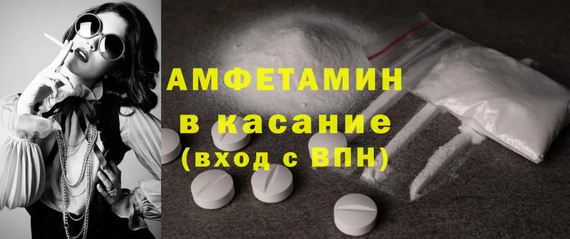 Amphetamine VHQ  Кола 