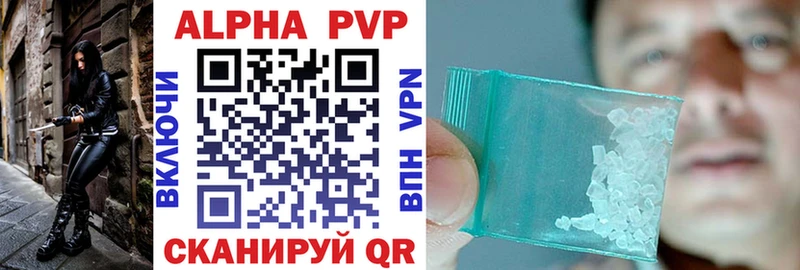A-PVP СК КРИС  наркошоп  Кола 