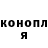 Cannafood конопля Mister Pini