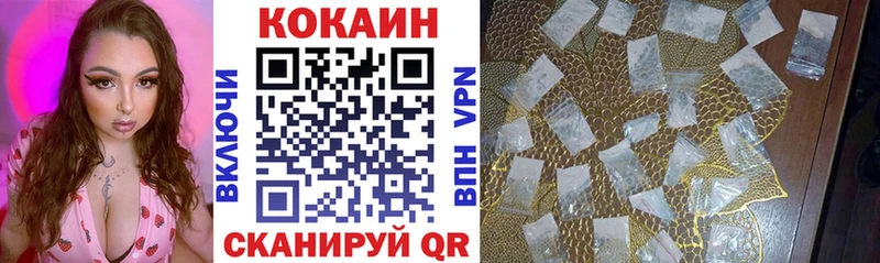 блэк спрут ONION Кола Кокаин Fish Scale