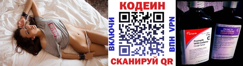 blacksprut   Кола  Кодеин Purple Drank 