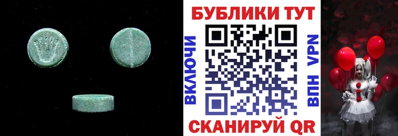 Экстази бентли  blacksprut ссылка  Кола  купить наркотики сайты 