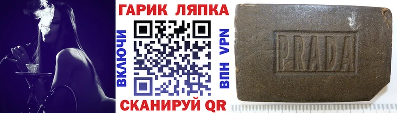 omg как войти  Кола  Гашиш Изолятор 