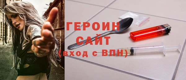 хмурый Верея