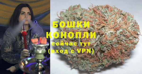 MESCALINE Слюдянка