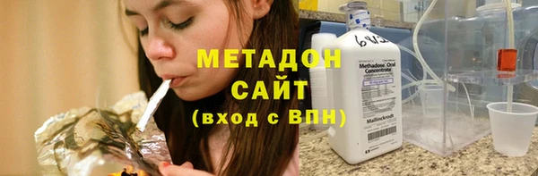 гашишное масло Гвардейск