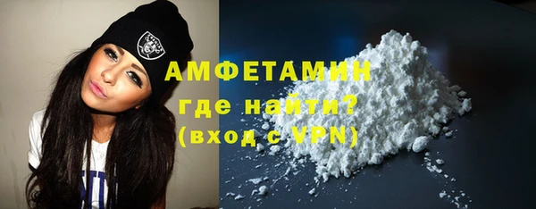 ALPHA PVP Нязепетровск