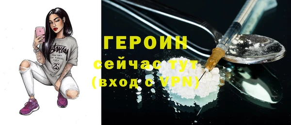 ALPHA PVP Нязепетровск