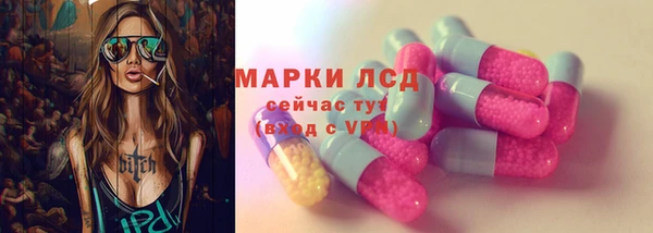 ALPHA PVP Нязепетровск