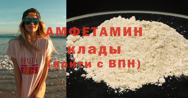 кокаин премиум Гатчина