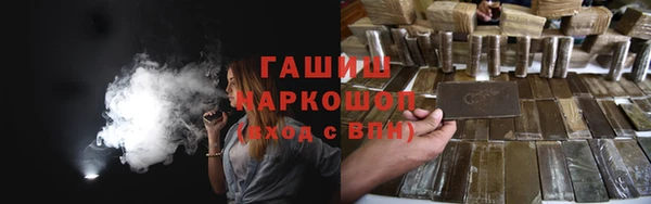 ALPHA PVP Нязепетровск
