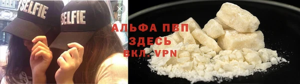 ALPHA PVP Нязепетровск