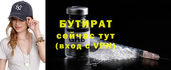 не бодяженный Нягань