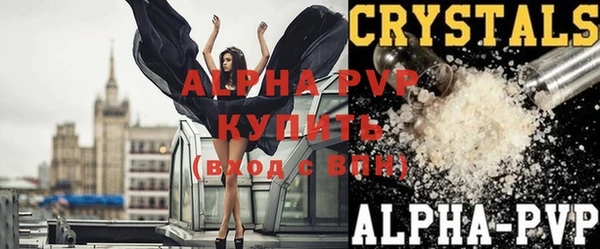 ALPHA PVP Нязепетровск