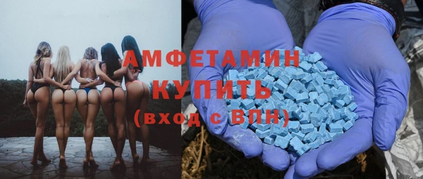 мдма Новокубанск