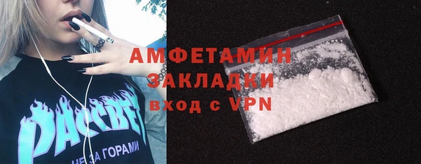 ALPHA PVP Нязепетровск