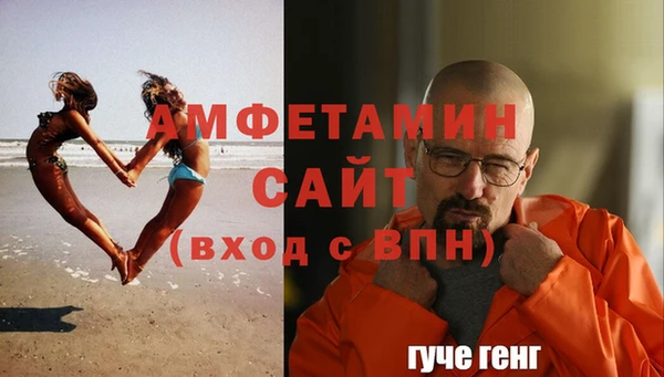 ALPHA PVP Нязепетровск