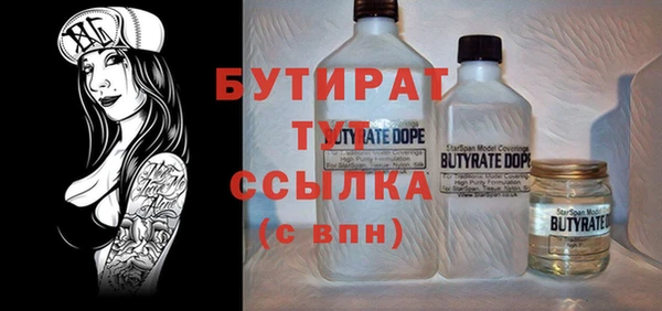 ALPHA PVP Нязепетровск