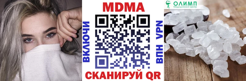MDMA кристаллы  Кола 