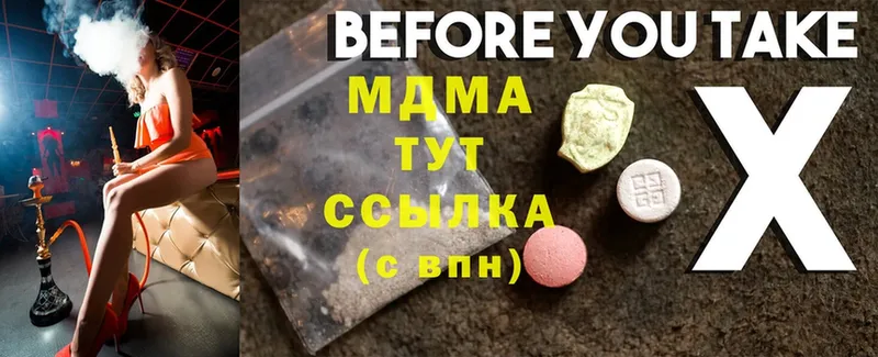 купить закладку  Кола  MDMA VHQ 