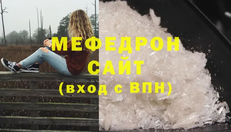 Мефедрон кристаллы  МЕГА ссылка  Кола  даркнет сайт 