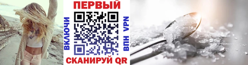 Первитин пудра  хочу наркоту  OMG вход  Кола 