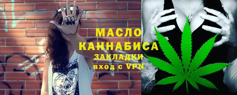 ТГК Wax  купить   Кола 